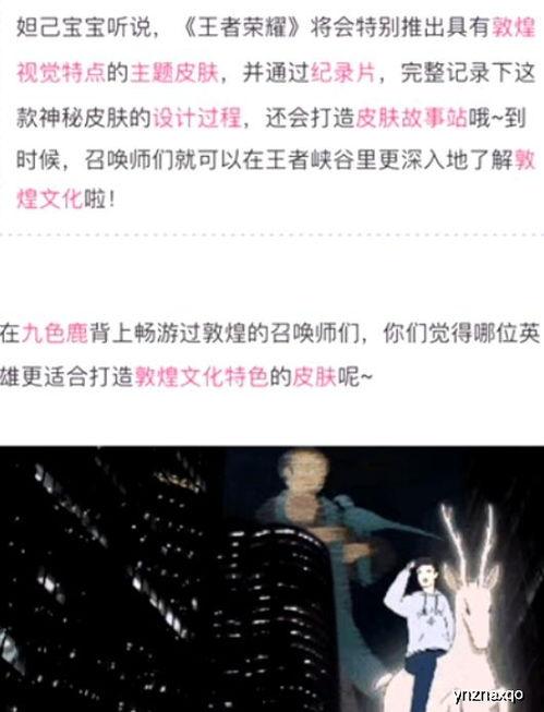 圆梦新赛季爆料最新消息,最新爆料揭示新赛季精彩看点与亮点  第1张